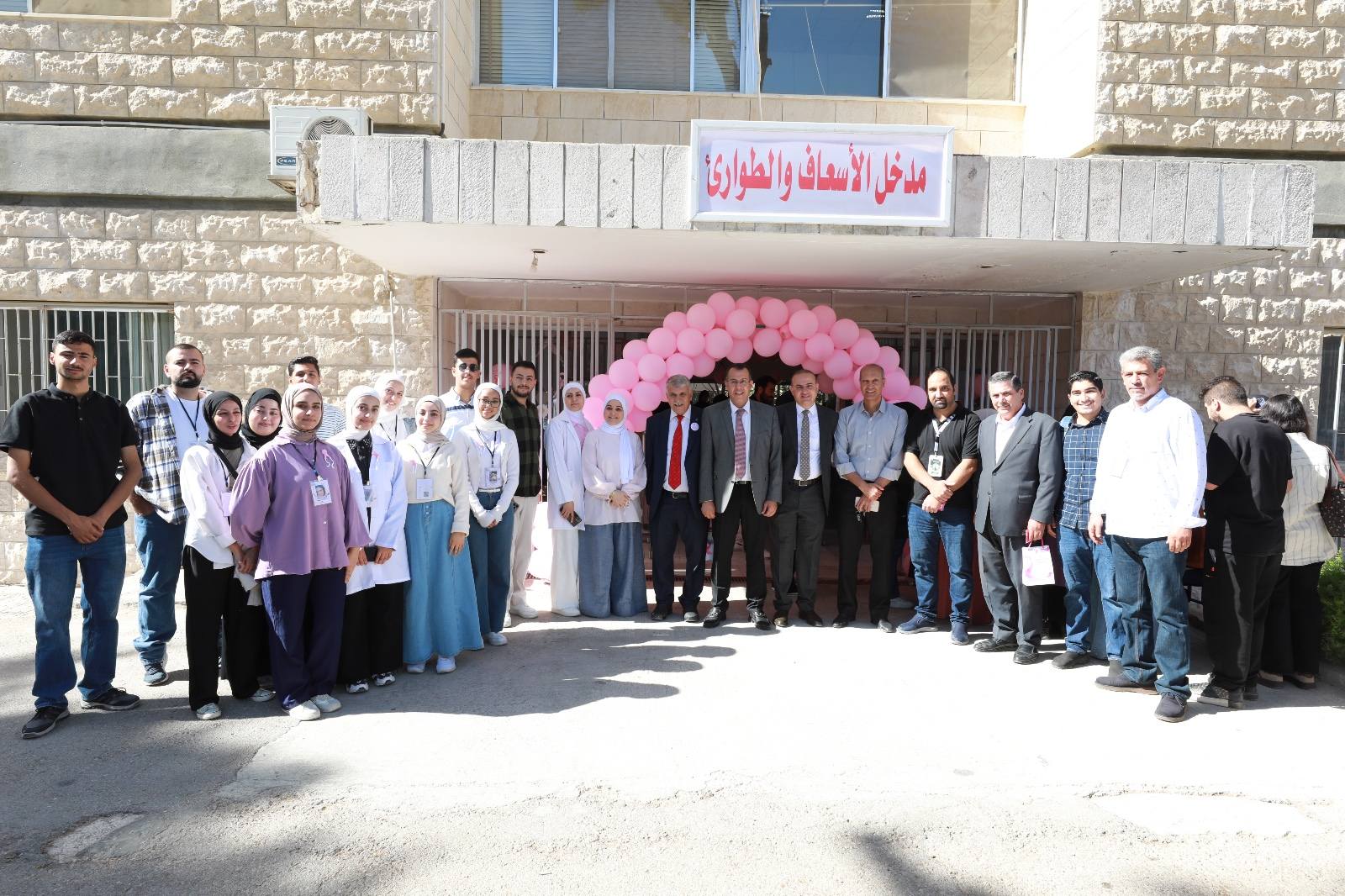 /PhotoGallery/افتتاح اليوم الطبي المجاني في الجامعة الأردنية بالتعاون مع مركز الحسين للسرطان.jpg